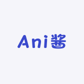 Ani酱