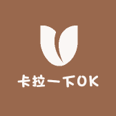 卡拉一下OK