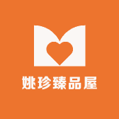姚珍臻品屋