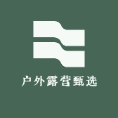 户外露营甄选小店