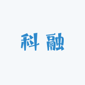 科融严选好物