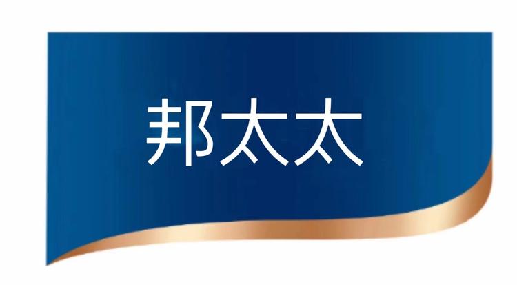 绵阳市安州区邦太太做菜生活馆个体店