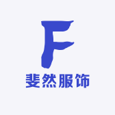 斐然服饰1