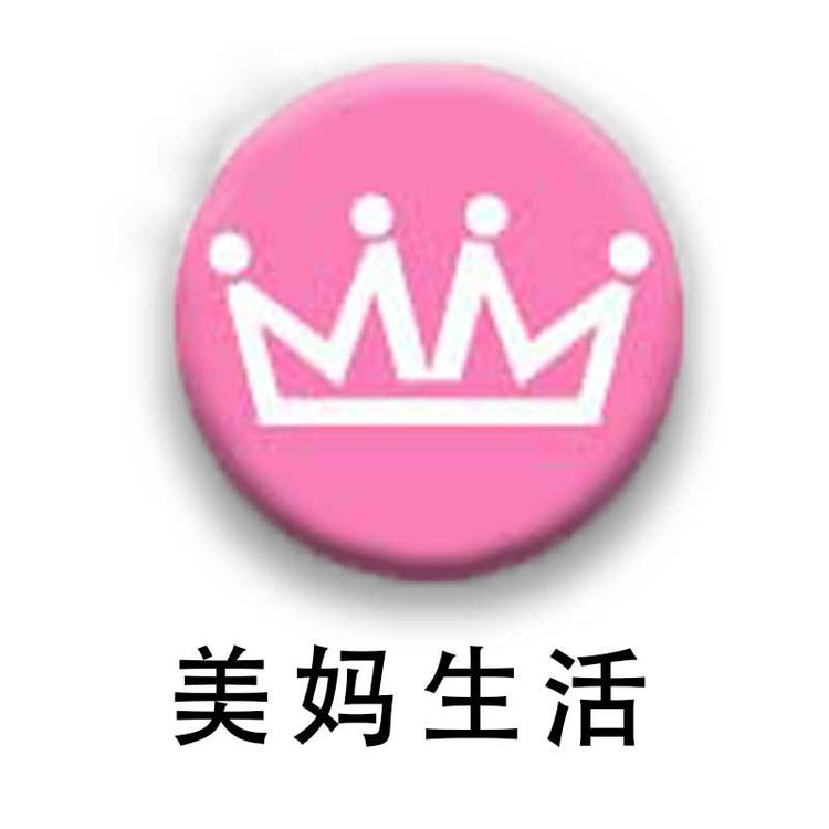 美妈生活