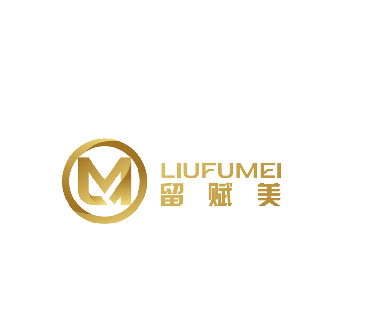 留赋美臻选坊