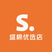 盛棉优选店