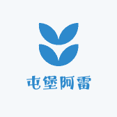 屯堡阿雷山货