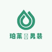 珀莱珌男装