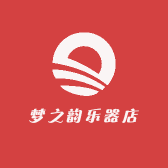 陇西县梦之韵乐器店