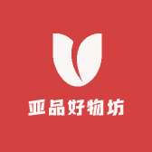 亚品好物坊