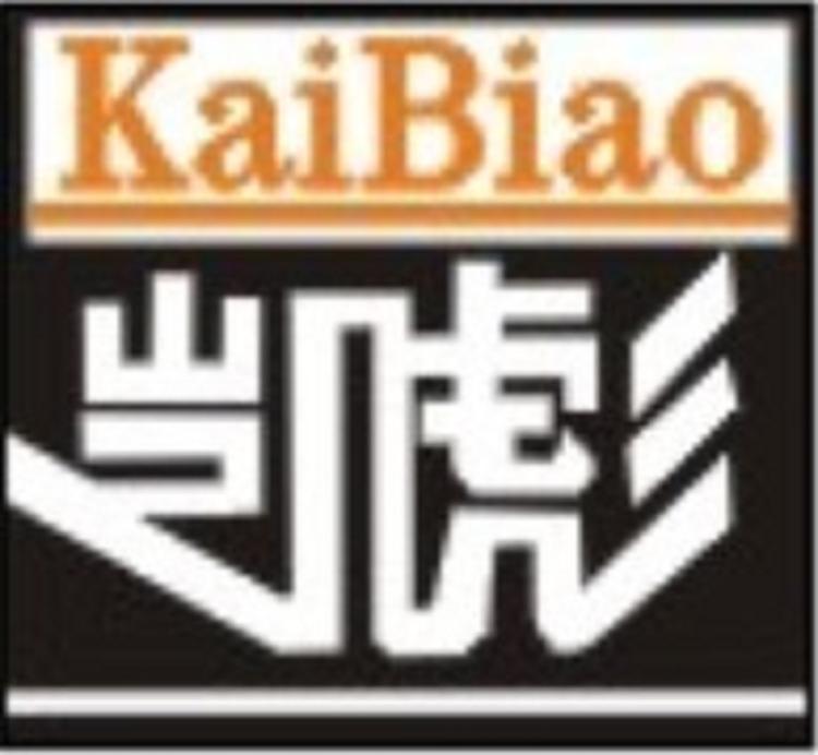 云南叉车销售出租昆明凯彪