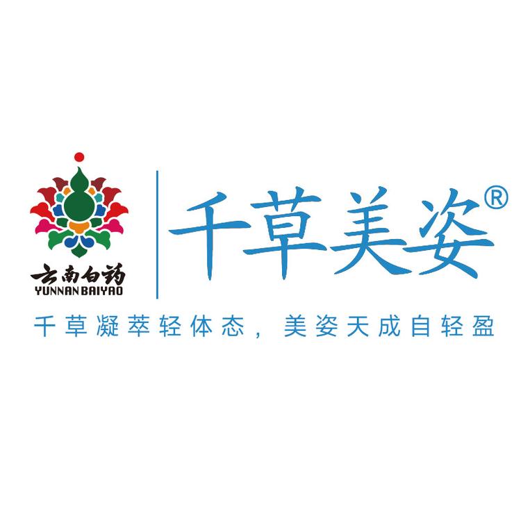 千草美姿抑脂专卖店