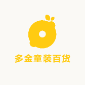 多金童装百货