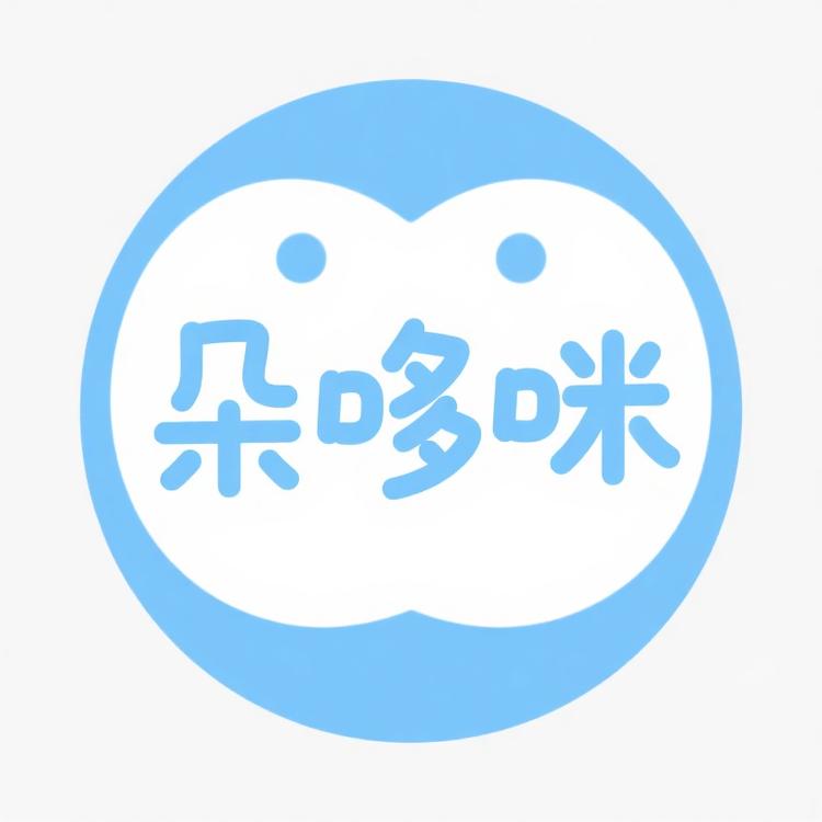 朵哆咪的小店