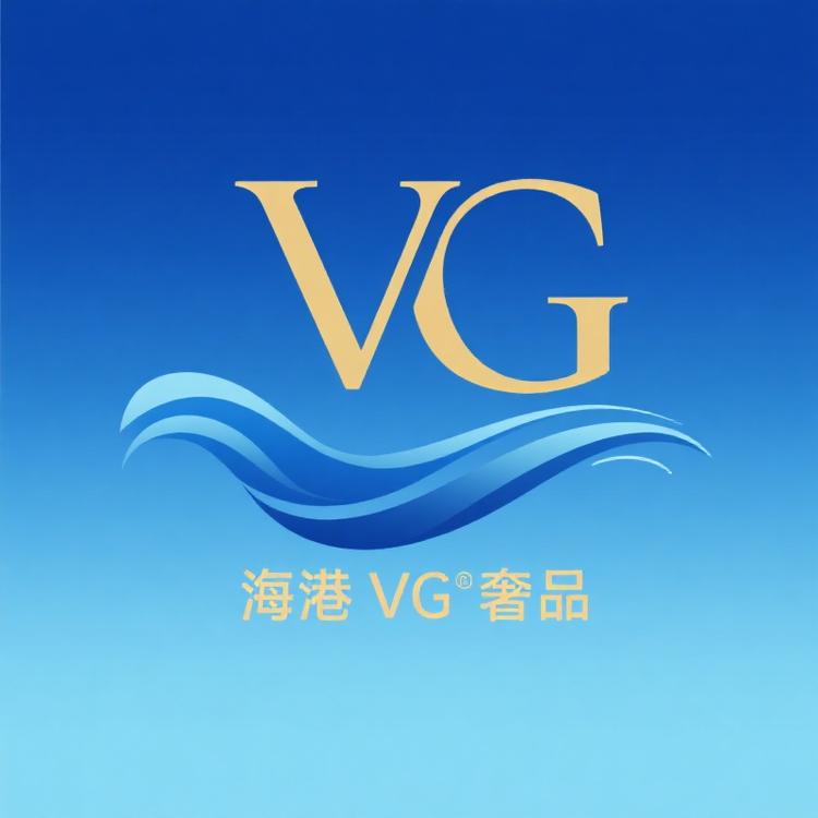 海港VG奢品联名店