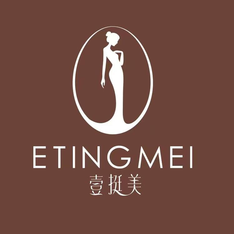 壹挺美塑形内衣工厂店