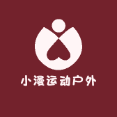 小漫运动户外