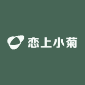 恋上小菊