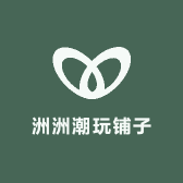 洲洲潮玩铺子