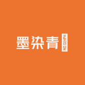 墨染青鱂