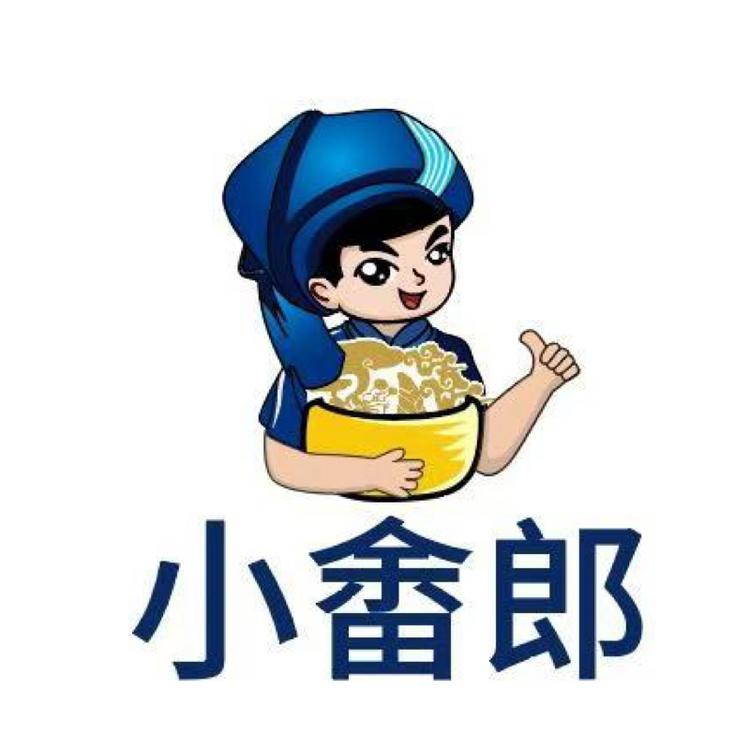 小畲郎美味坊
