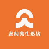 麦利奥生活坊