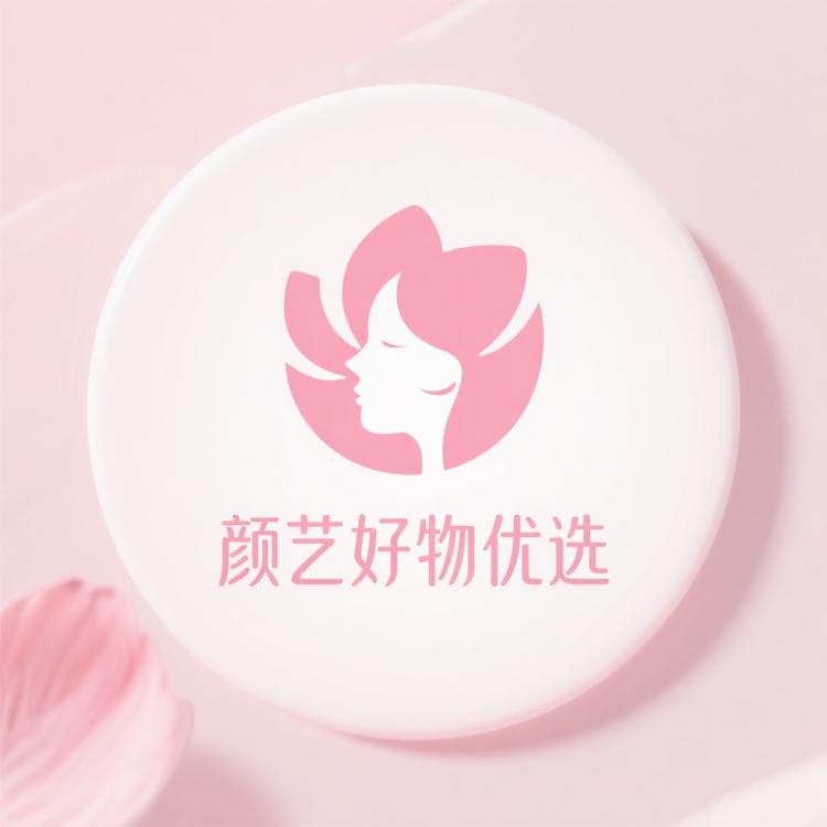 颜艺好物优选
