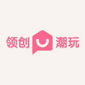 领创潮玩