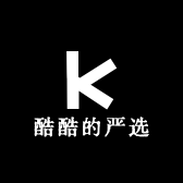 酷酷的严选