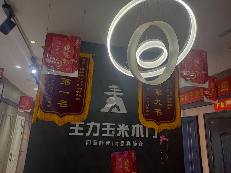 桂林市叠彩区美鼎门窗经营部的小店