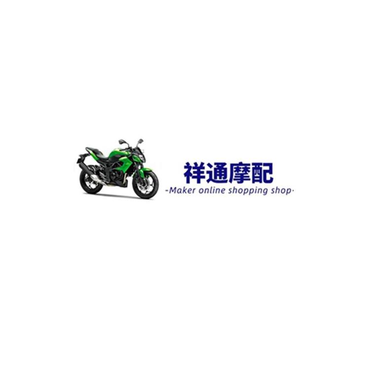 祥通摩配
