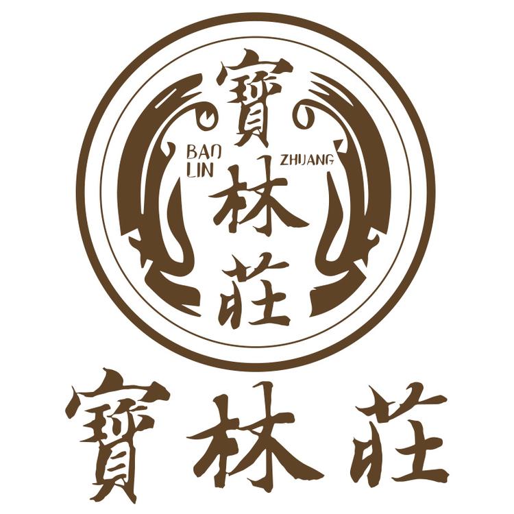 宝林本草滋补企业店