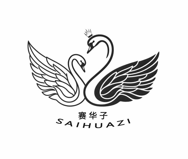 赛华子美甲钻源头工厂