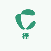 你是最棒的123