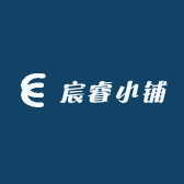 宸睿铺子