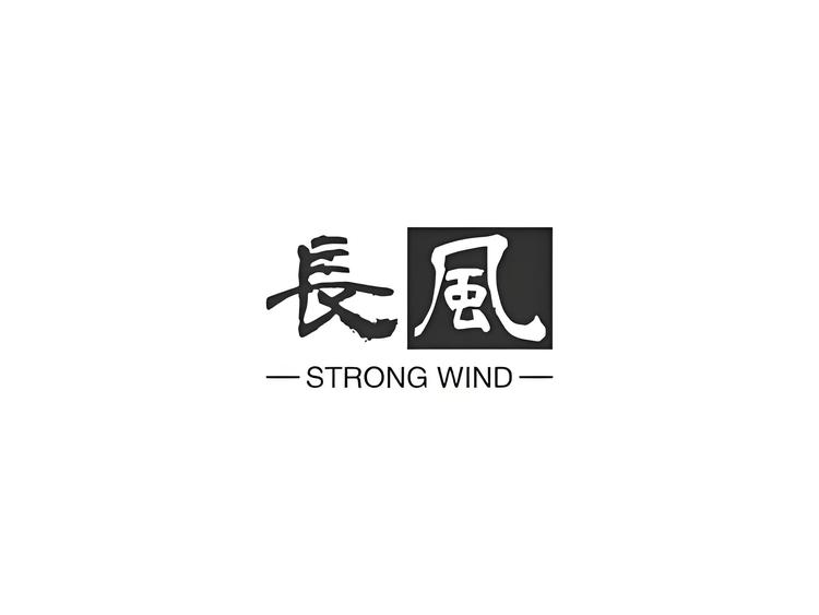 长风物语