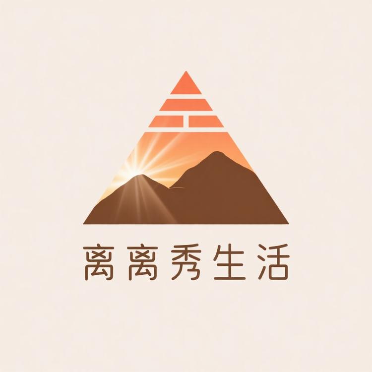 离岫生活仓