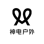 神电户外