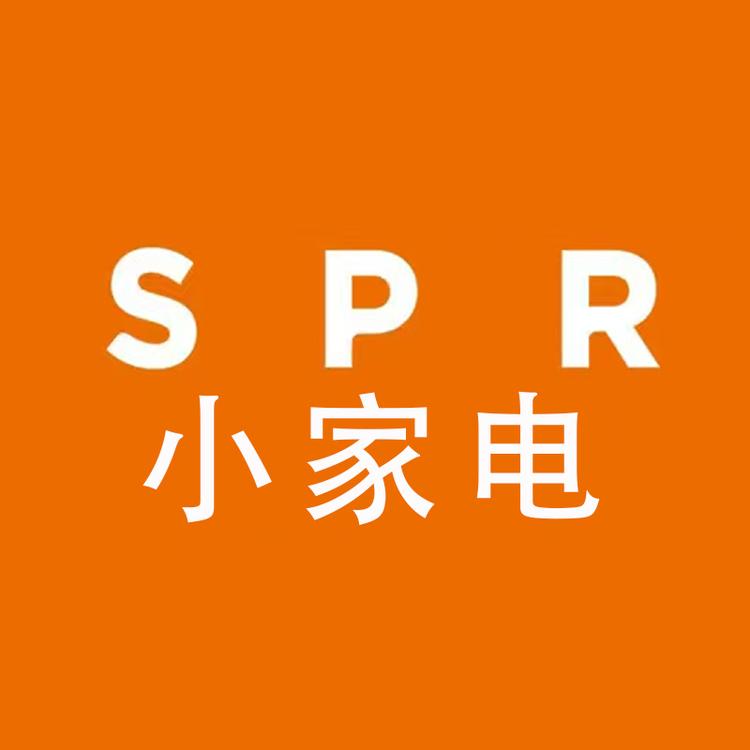 SPR小家电