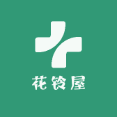 花铃屋