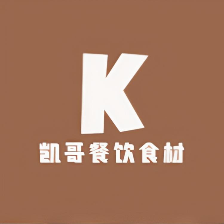 凯哥餐饮食材店