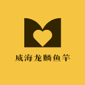 威海龙麟鱼竿店