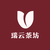 瑞云茶坊