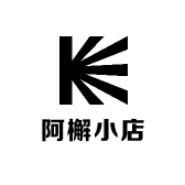 阿檞小店