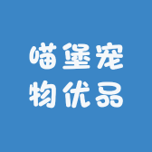 喵堡宠物
