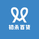 初禾百货
