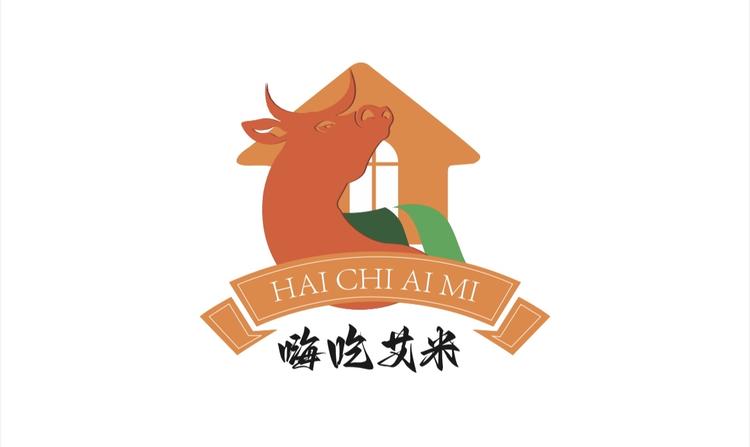 嗨吃艾米