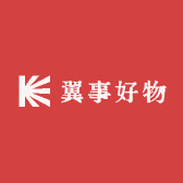 翼事好物