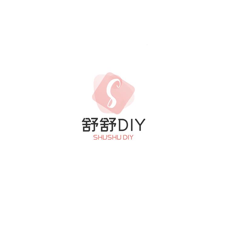 舒舒DIY饰品