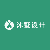沐墅设计